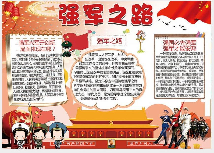 123澳门正版资料老玩家